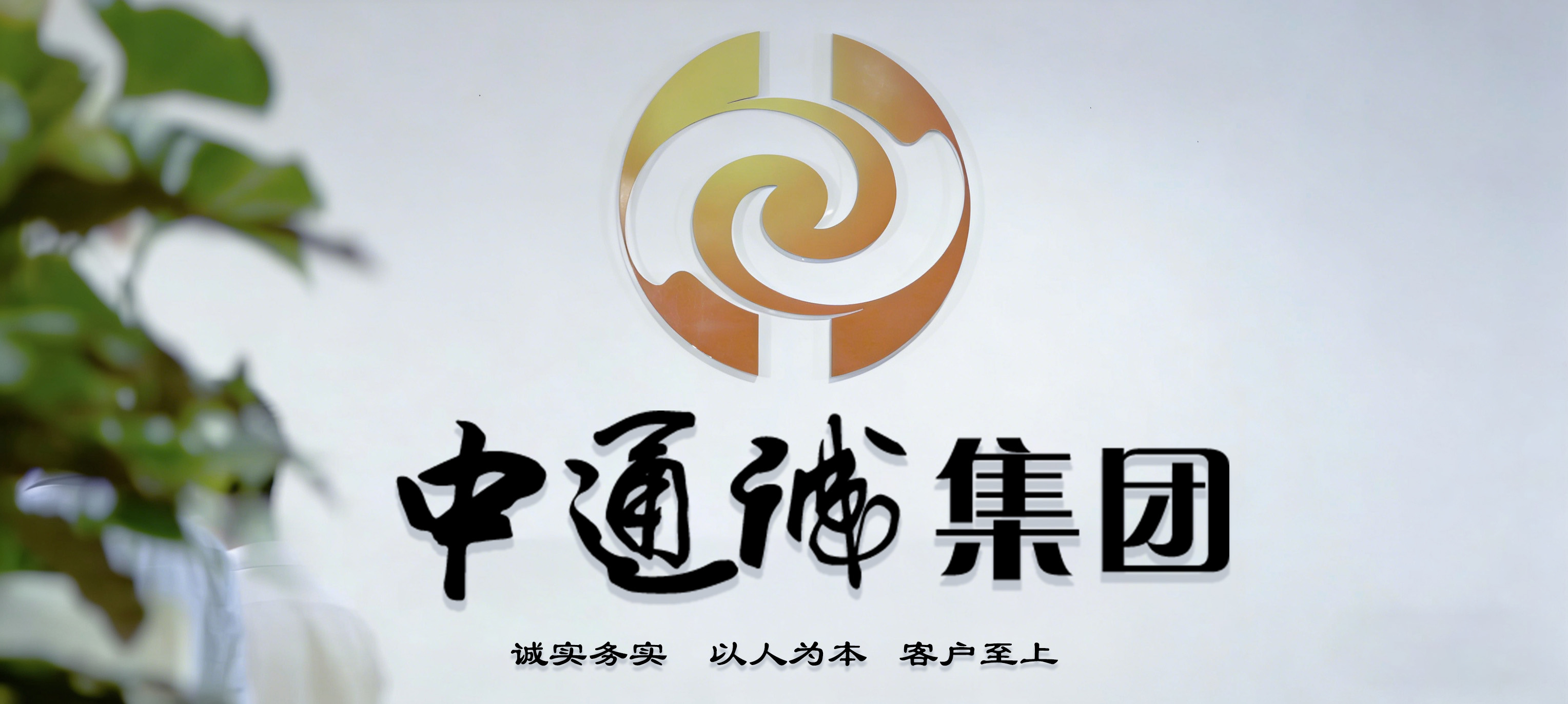 公司前台 拷贝.jpg